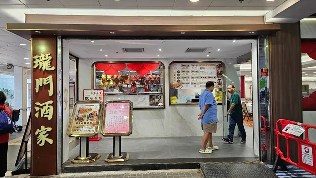 Dragon Gate Restaurant