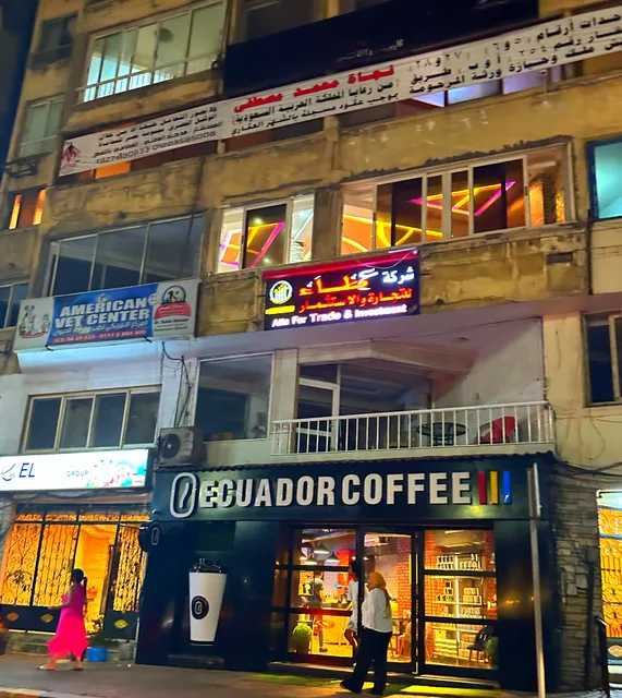 Ecuador Coffee (Gleem)