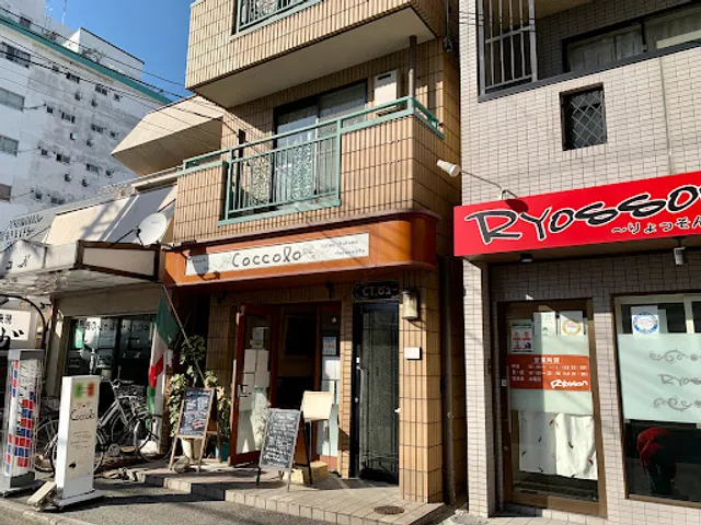 Coccolo（コッコロ）ワイン×創作イタリア料理