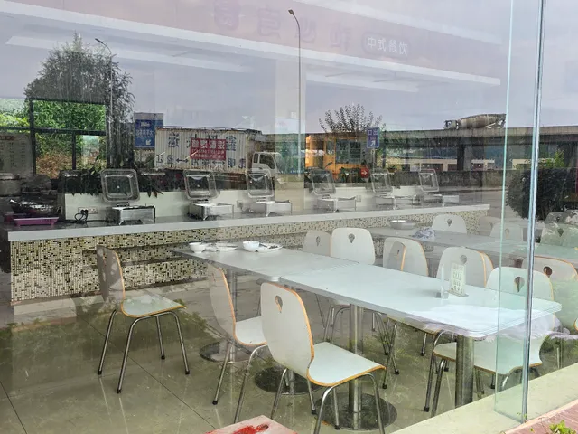 Dalianba Service Area Muslim Restaurant