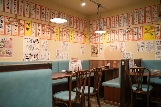 Tamagawa Mitaka store