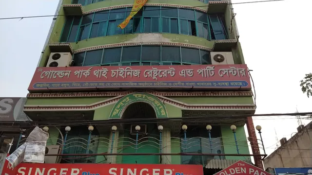 Golden Park Chinese Restaurant - Mirpur-10