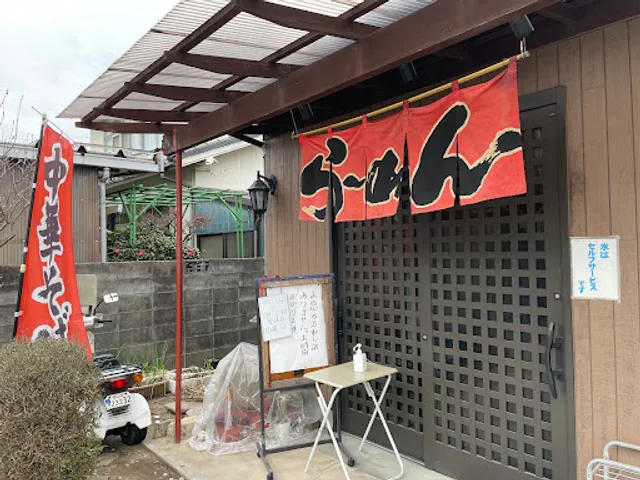 高島ラーメン