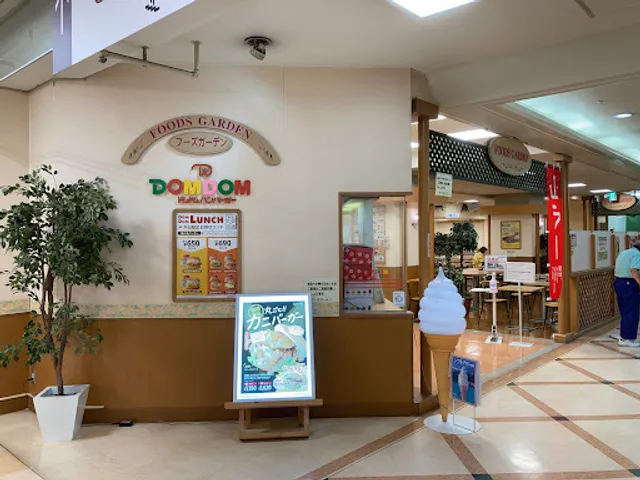 DomDom Hamburger - Yamako Building FC