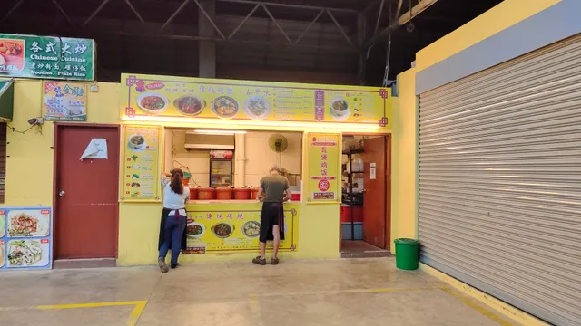 Claypot Chicken Rice