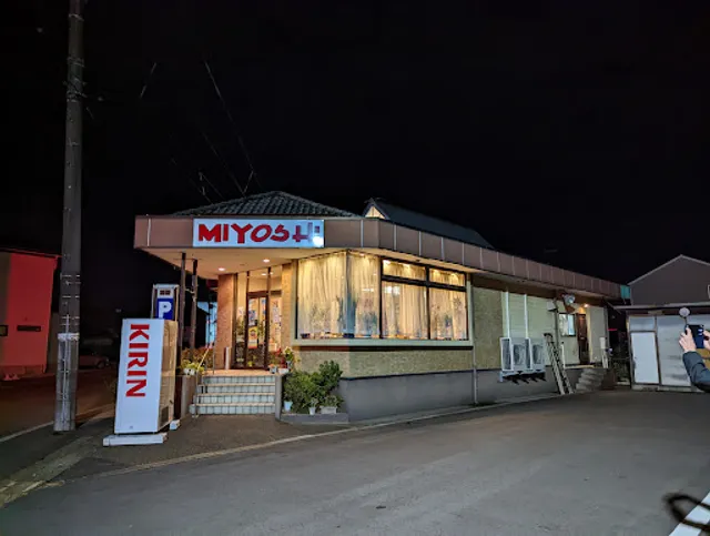 ＭＩＹＯＳＨＩ