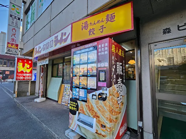 Kokuya Asahimachiten