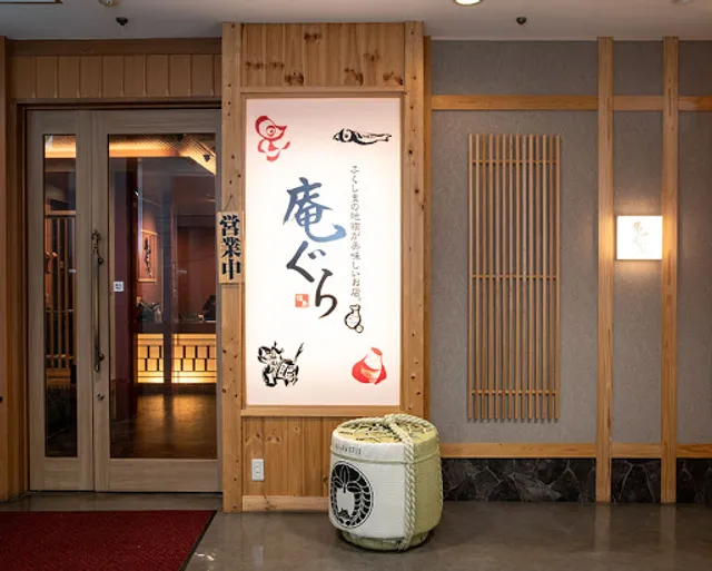 Angura - Fukushima Station Square Store