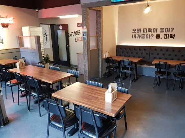 수제맥주집(수맥집) 서면점
