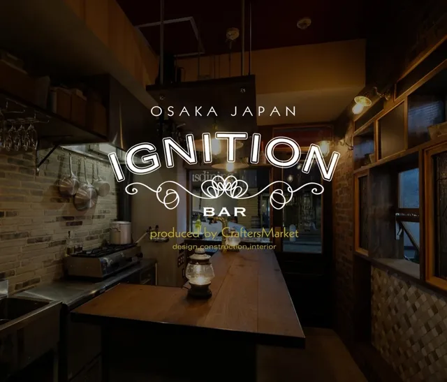Bar IGNITION