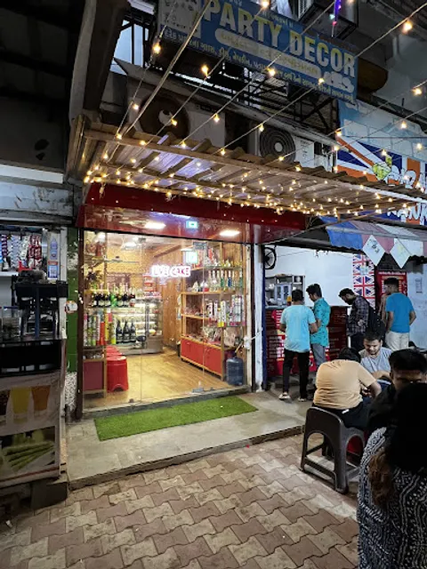 The Bakers Bar (GOTRI)