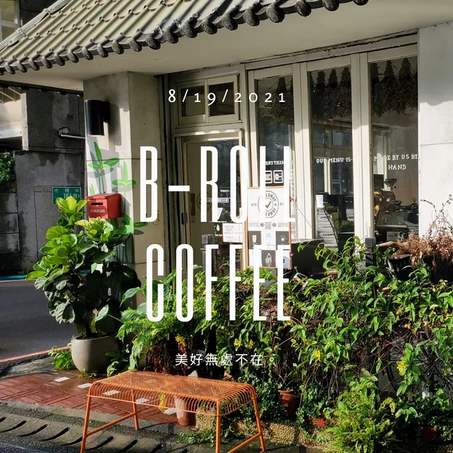 B-Roll Coffee