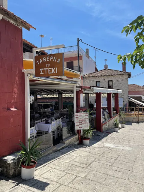 Taverna to Steki