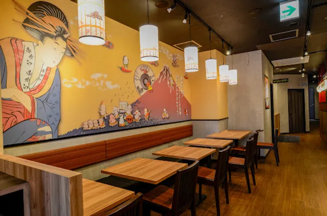 赤から 溝の口店