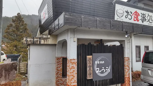 食楽酒遊 みうら