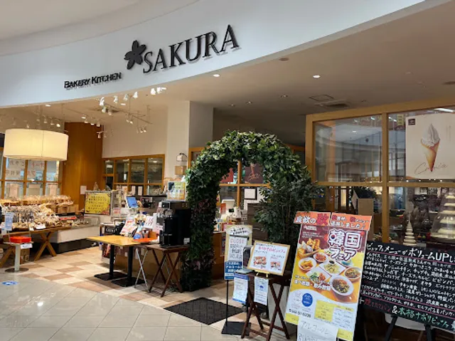 BAKERY KITCHEN SAKURA