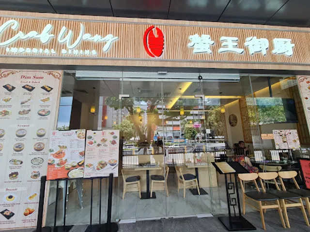 Crab Wang Imperial Dining