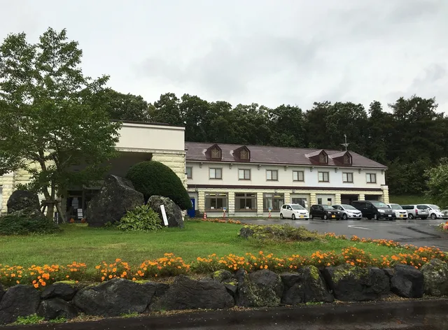 Kobushi No Yu Atsuma