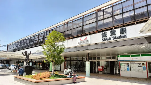 Saga Station