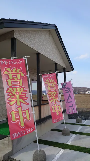 マコト大作戦(ラーメン寿浅)