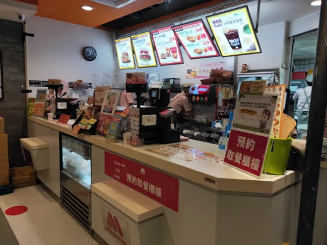 MOS BURGER Chongqing South Road Shop