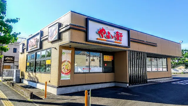 Yayoiken koufushiobeten