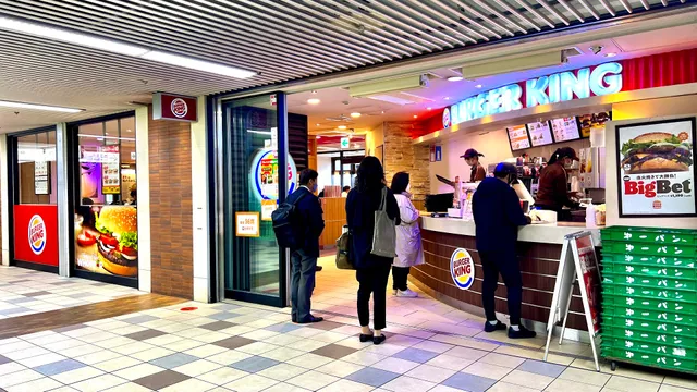 Burger King Yoyogiuehara