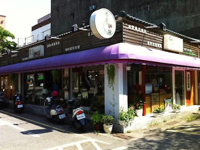 橋恩咖啡苗栗店-咖啡烘焙坊