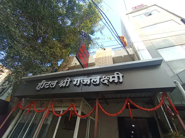Hotel shree gajlaxmi