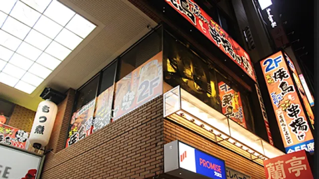 Inagekaigankitaguchinokushiyayokocho