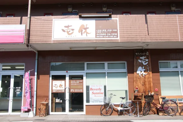 Ikkyu for Backpackers