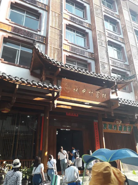 Wuyue Scenic Area hotel Zhangjiajie