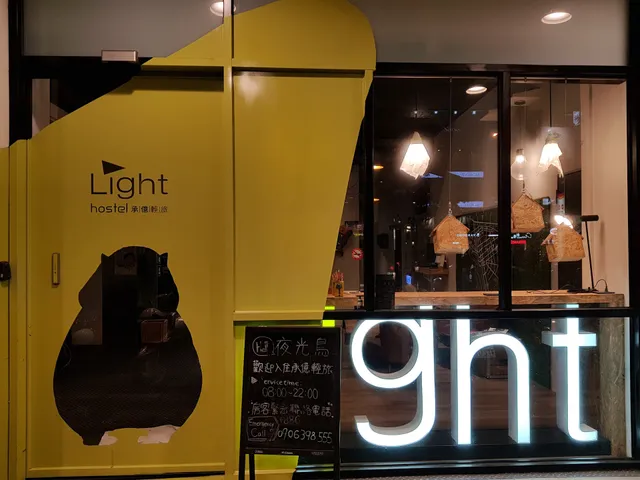 Light Hostel Kaohsiung