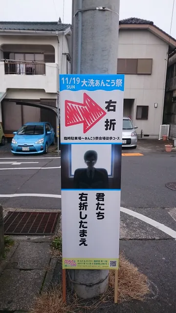 Anbaiya - Soba & Inn