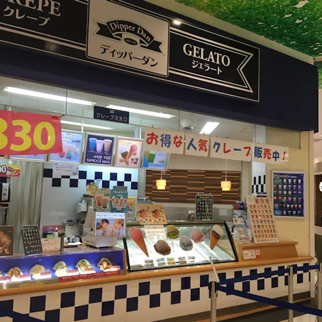 Dippadanpurehawokuhamakitaten