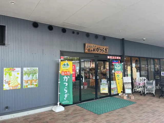 Katsuragi Farmers' Market