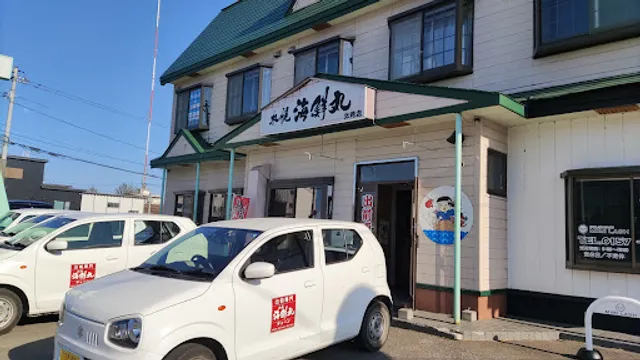 Sapporokaisenmaru Kitamiten