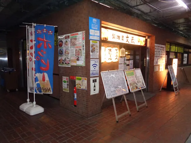 Kajiya Bunzo Shinjuku Center Building