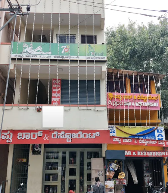 APPU BAR and RESTAURANT