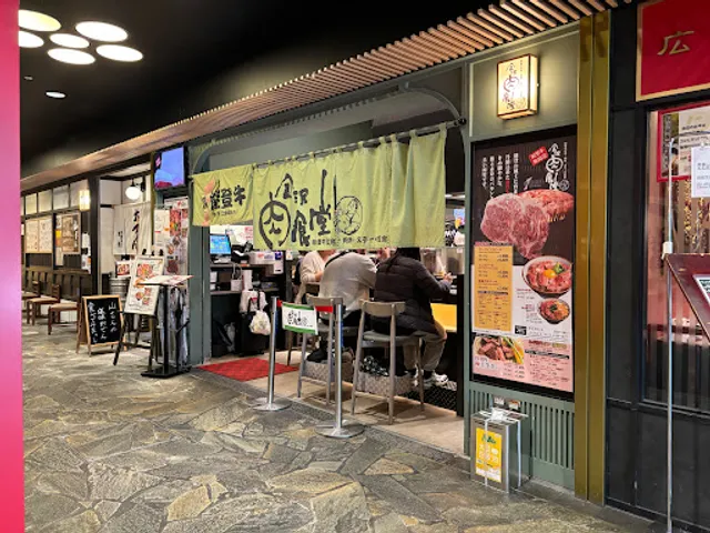 Kanazawa Niku Shokudo 100bangai Store