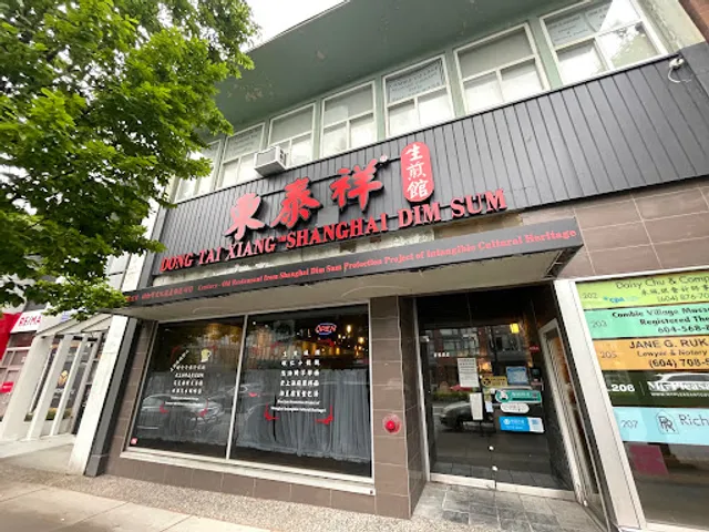 Dong Tai Xiang Shanghai Dim Sum