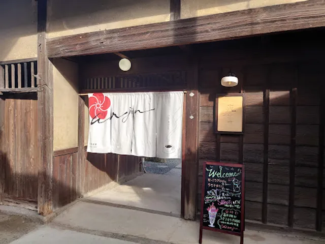 Cafe Anjin