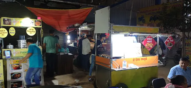 AAJA KHAJA CHAAT CORNER