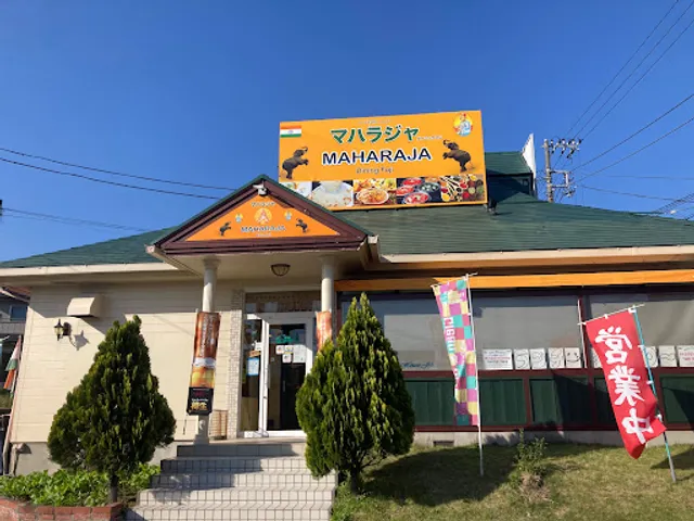 マハラジャダイニング 富士店