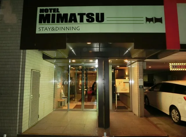 Mimatsu Hotel