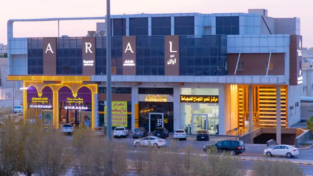 AralHotel | فندق ارال