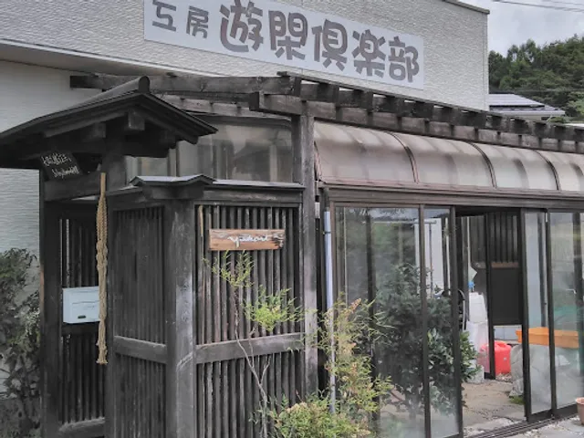 yukart酵素玄米 不定期なのでInstagramをご確認ください（ランチのみ）