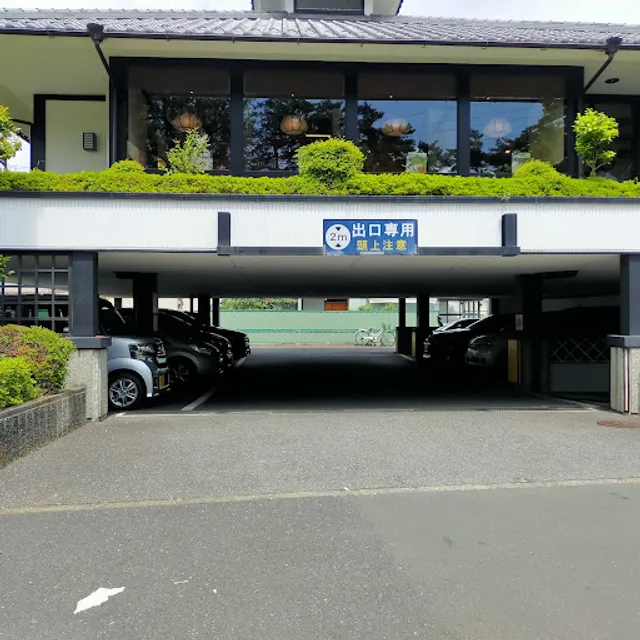 Aji-no-Mingei Koganei