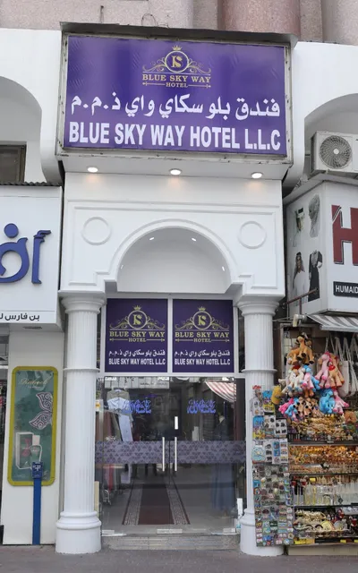 Blue Sky Way Hotel (Gold tower)