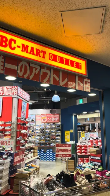 ABCｰMART Outlet ATC shop